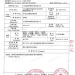 华容重防腐地坪,华容超强耐腐蚀涂料-缩略图3